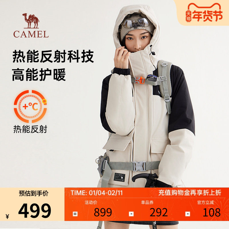 骆驼女装羽绒服秋冬2025新款连帽加厚工装男派克情侣户外保暖外套,女装/女士精品,羽绒服,淘宝优惠券,粉丝福利购,淘宝优惠卷