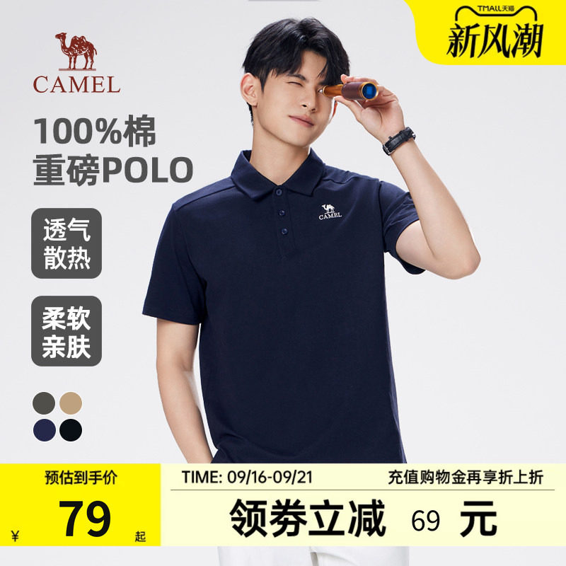 骆驼户外纯棉透气短袖POLO衫图片