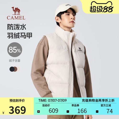 骆驼轻薄羽绒马甲保暖男女