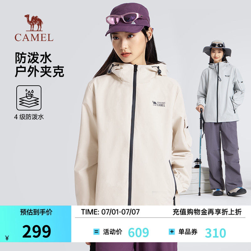 骆驼夹克男女上衣春夏2026新款连帽加厚户外防风防水休闲登山外套