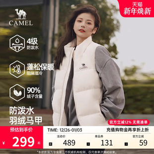 骆驼羽绒马甲女2025秋冬新款 休闲轻薄羽绒服背心短外穿马夹外套男