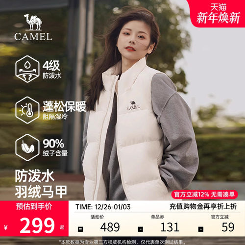 骆驼女羽绒马甲男2025新款