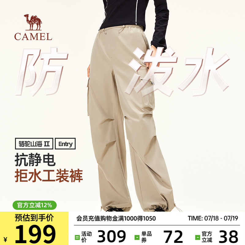 骆驼女山海工装裤防泼水休闲