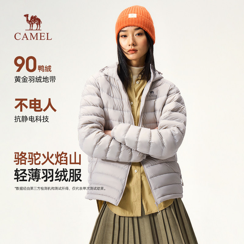 【骆驼火焰】女装轻薄羽绒服2026秋冬新款抗静电90鸭绒情侣外套男