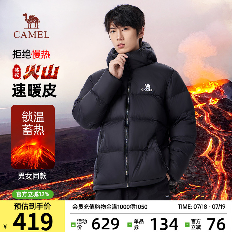 骆驼火山羽绒服防风防寒