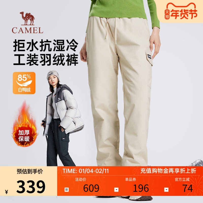 骆驼女装羽绒裤冬季2025新款外穿加厚保暖抽绳工装长裤宽松棉裤男,男装,羽绒裤,淘宝优惠券,粉丝福利购,淘宝优惠卷