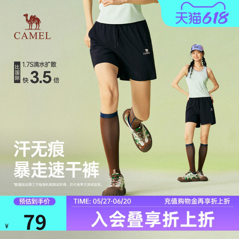 骆驼女速干透气户外工装短裤