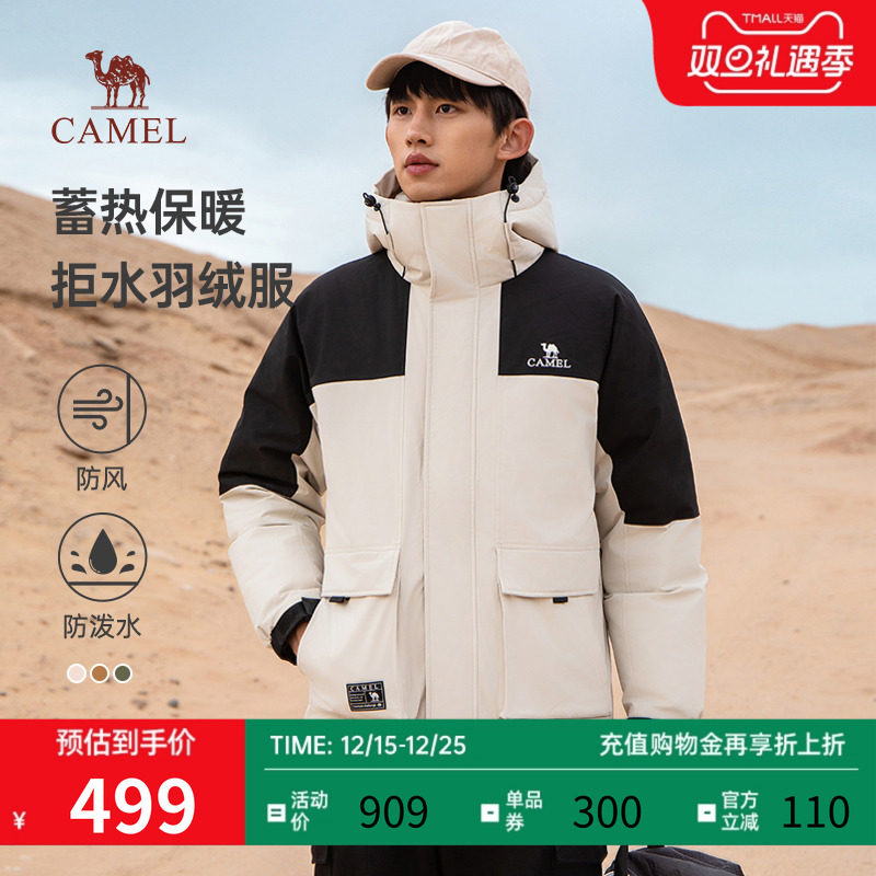 骆驼工装羽绒服连帽短款