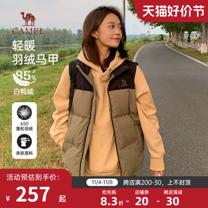 骆驼羽绒马甲立领短款羽绒服情侣外穿马甲男白鸭绒保暖休闲背心女