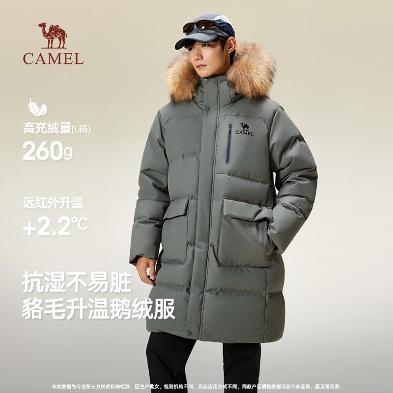 骆驼三防羽绒服中长款男25冬季连帽加厚鹅绒保暖抗寒面包服外套