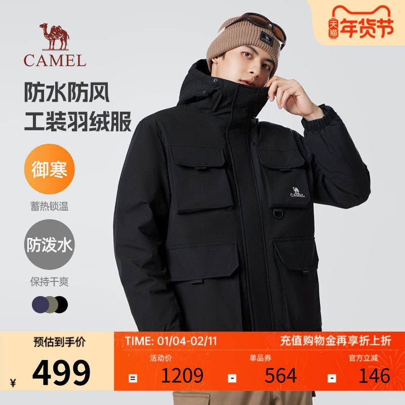 骆驼男羽绒服秋冬2024新款连帽保暖情侣款防风防寒户外工装外套女,男装,羽绒服,淘宝优惠券,粉丝福利购,淘宝优惠卷