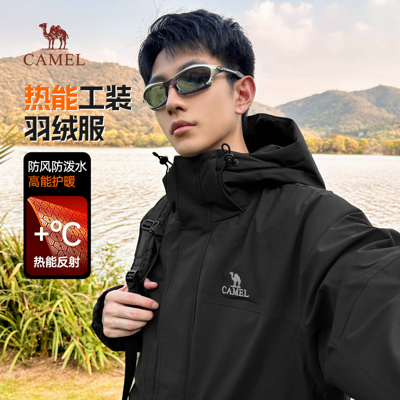 骆驼连帽工装羽绒服防寒