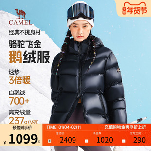 骆驼火山速暖皮飞金鹅绒服男女2025冬黑色亮面保暖防风羽绒服