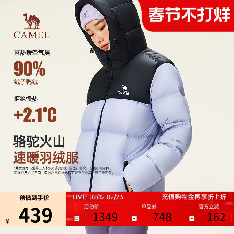 骆驼火山羽绒服男女加厚情侣款保暖面包服外套连帽