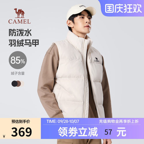 骆驼轻薄羽绒马甲保暖男女