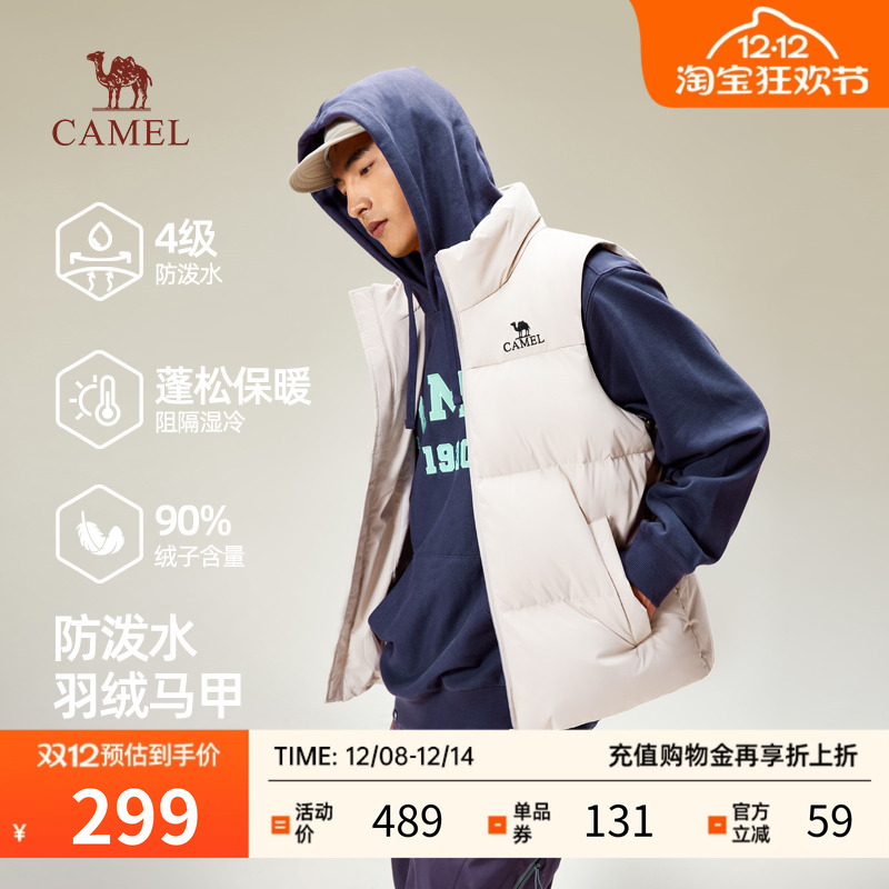 骆驼男女羽绒马甲2025新款