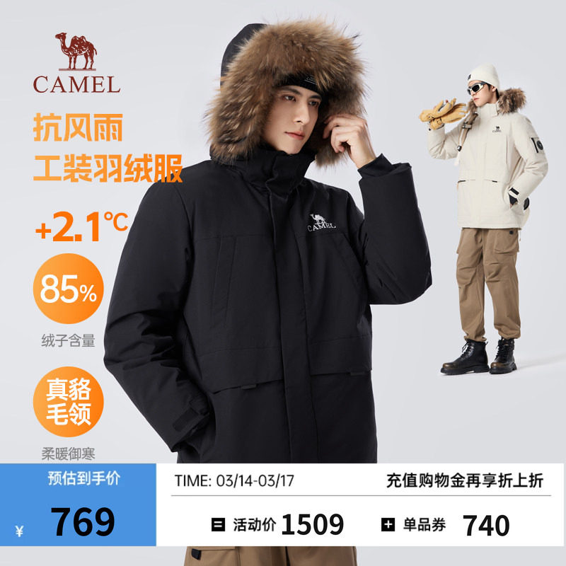 骆驼中长款羽绒服男女加厚冬2024新款防风防寒时尚保暖工装派克服