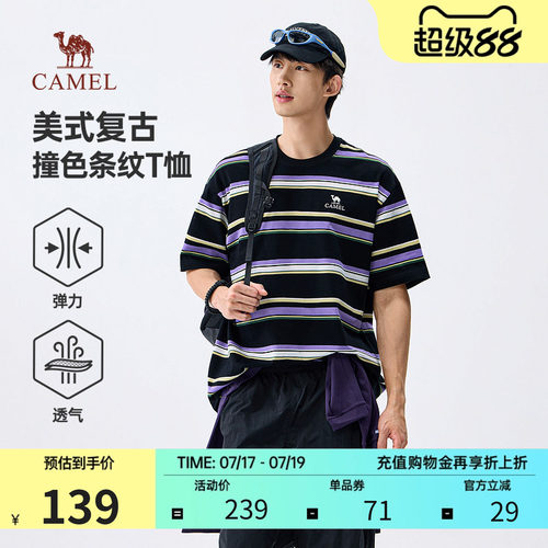 骆驼复古撞色条纹透气T恤