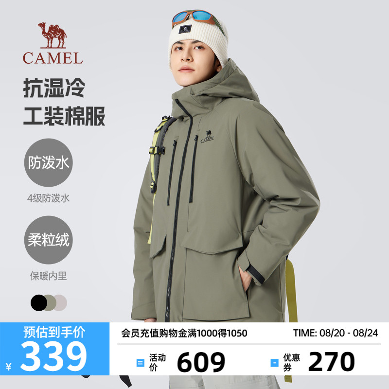 骆驼工装棉服男女款加厚秋冬2024新款防风防水情侣棉衣保暖外套潮