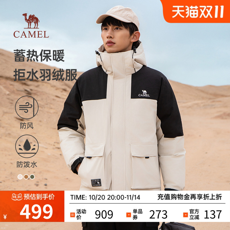 骆驼工装羽绒服男秋冬加厚连帽短款保暖防寒防风外套女2025款情侣