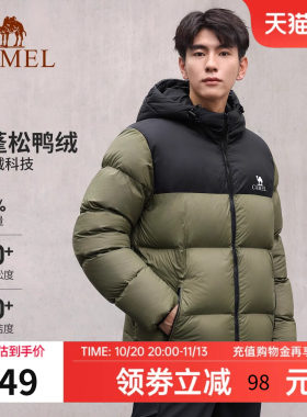 骆驼火焰山加厚保暖羽绒服