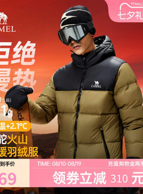 骆驼男中长款羽绒服连帽