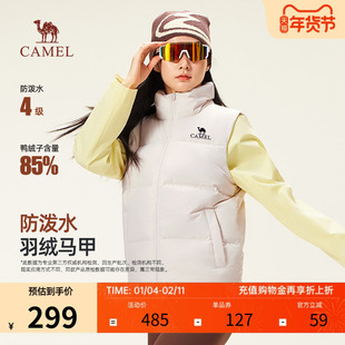 骆驼男女羽绒马甲立领秋冬2025新款白鸭绒保暖外穿马夹休闲背心潮