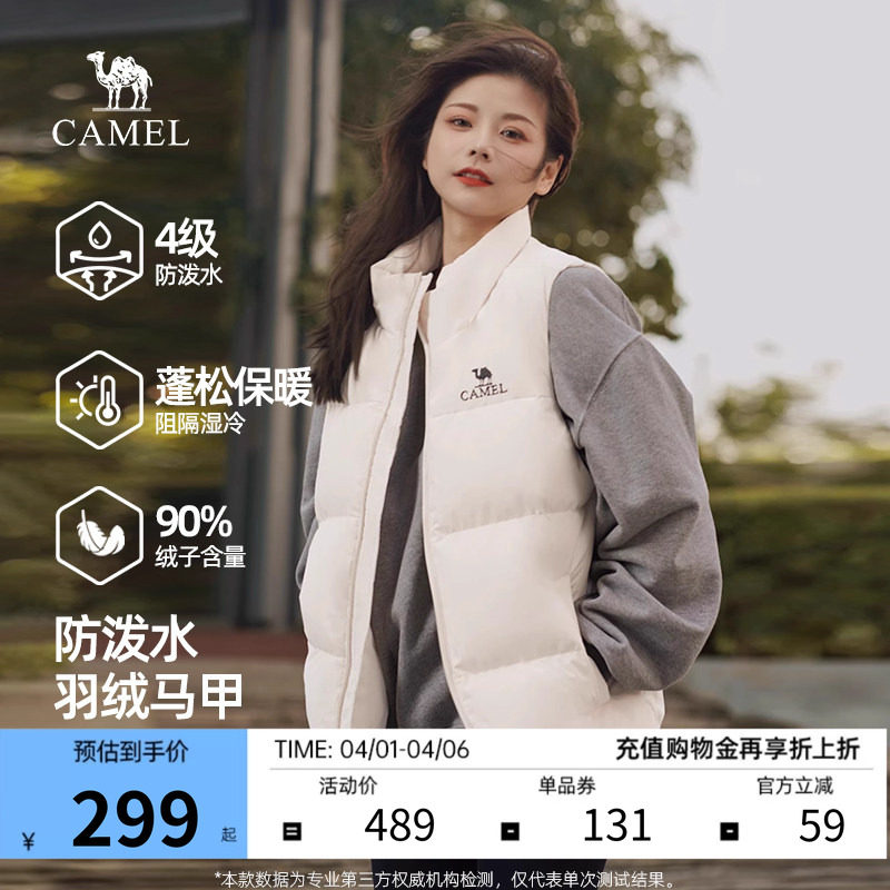 骆驼羽绒马甲女2025秋冬新款休闲轻薄羽绒服背心短外穿马夹外套男