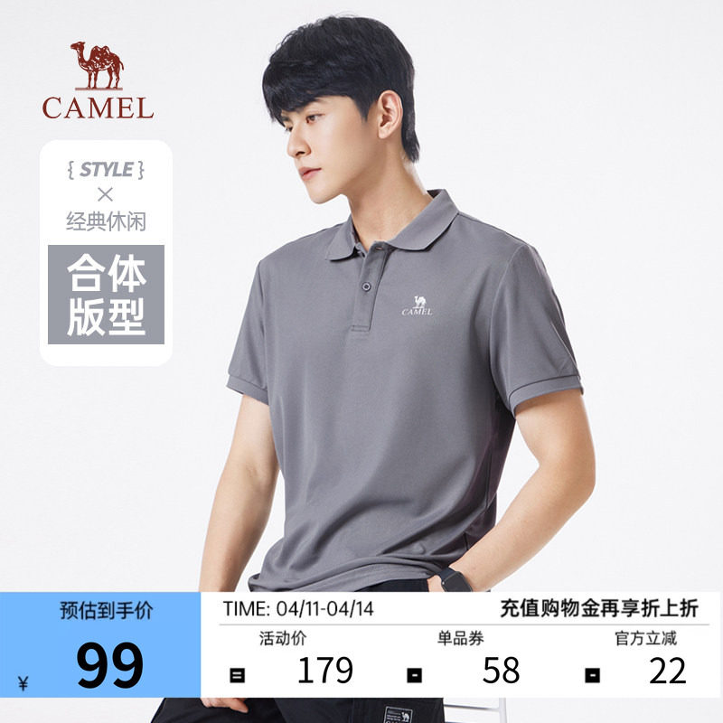 骆驼男装速干POLO衫2026夏季新款轻薄透气短袖运动简约翻领T恤
