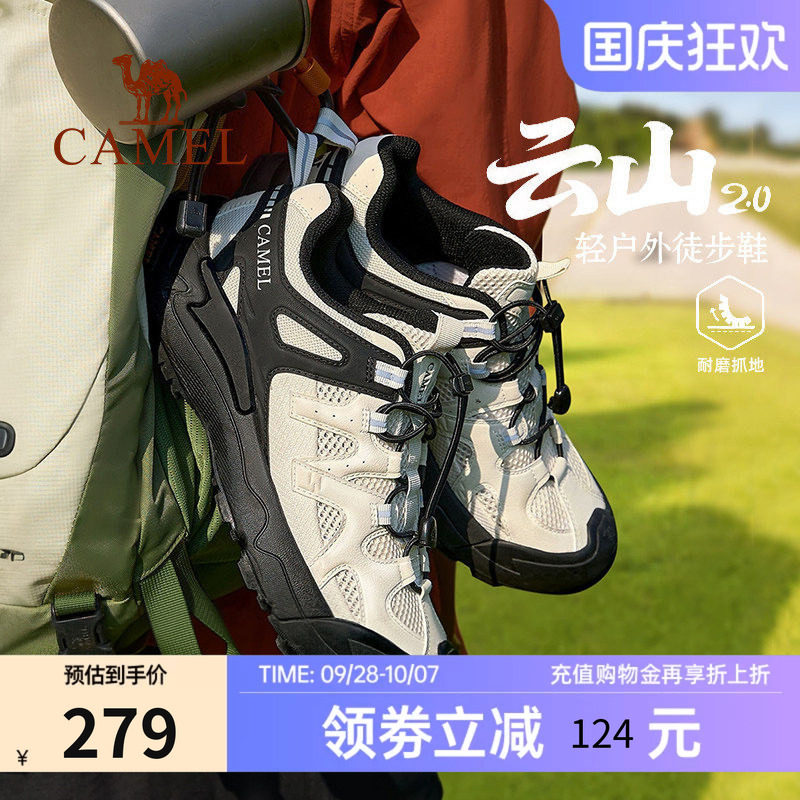 【王俊凯同款】骆驼男鞋云山2代2026新款透气运动情侣耐磨徒步鞋