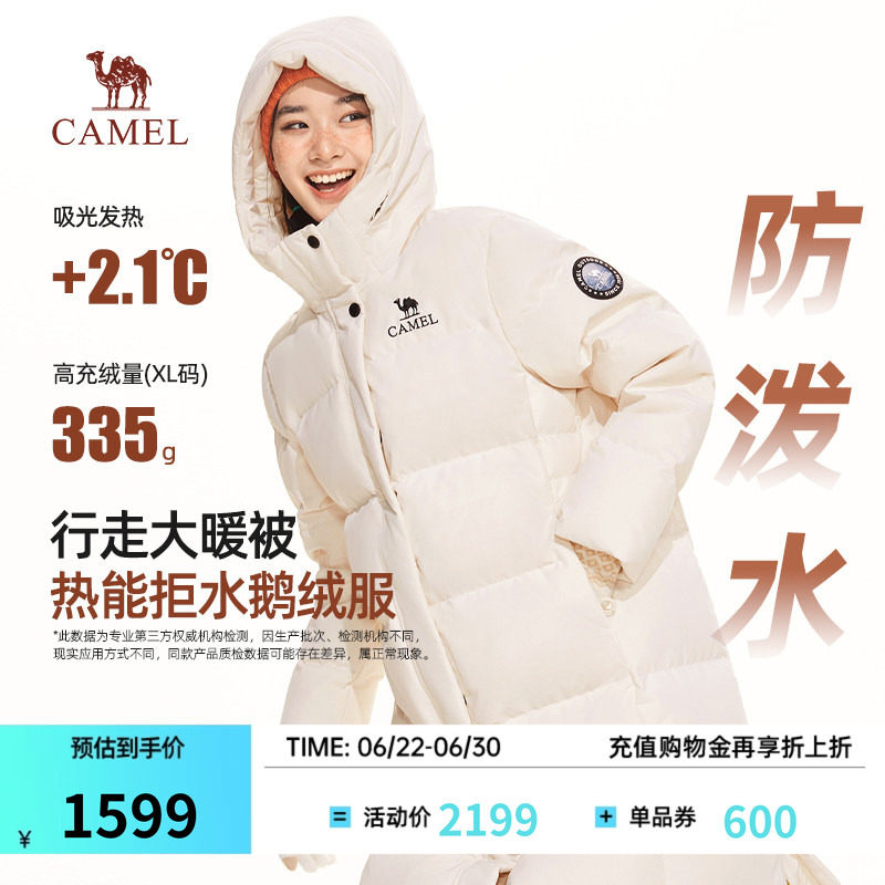 骆驼中长款羽绒服防风保暖御寒