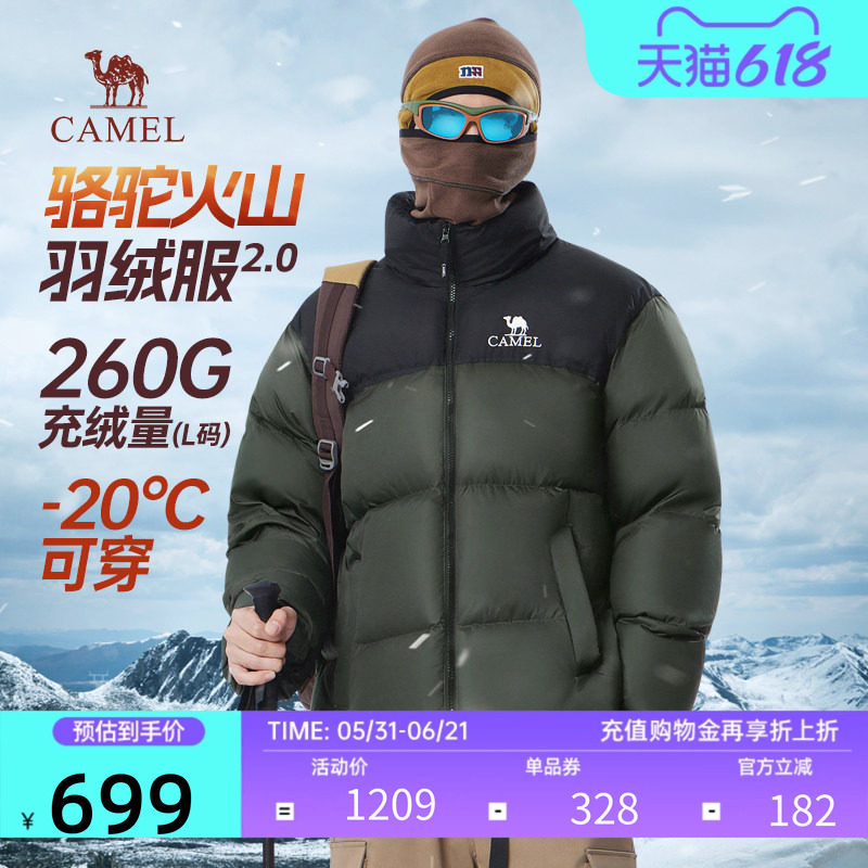 【骆驼火山2.0】男女款羽绒服短款秋冬季2025新款加厚抗寒面包服