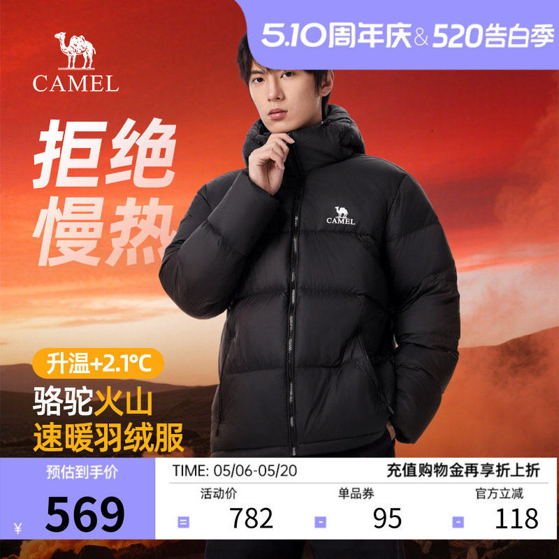 骆驼火山1.0羽绒服男女短款秋冬2025新款连帽加厚防寒面包服外套