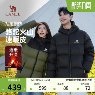 保暖白鸭绒短款 男2025秋冬新款 休闲女面包外套 骆驼火山羽绒服