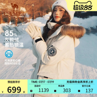 骆驼户外羽绒服毛领冬季男女2025新款加厚防风派克服中长款外套潮