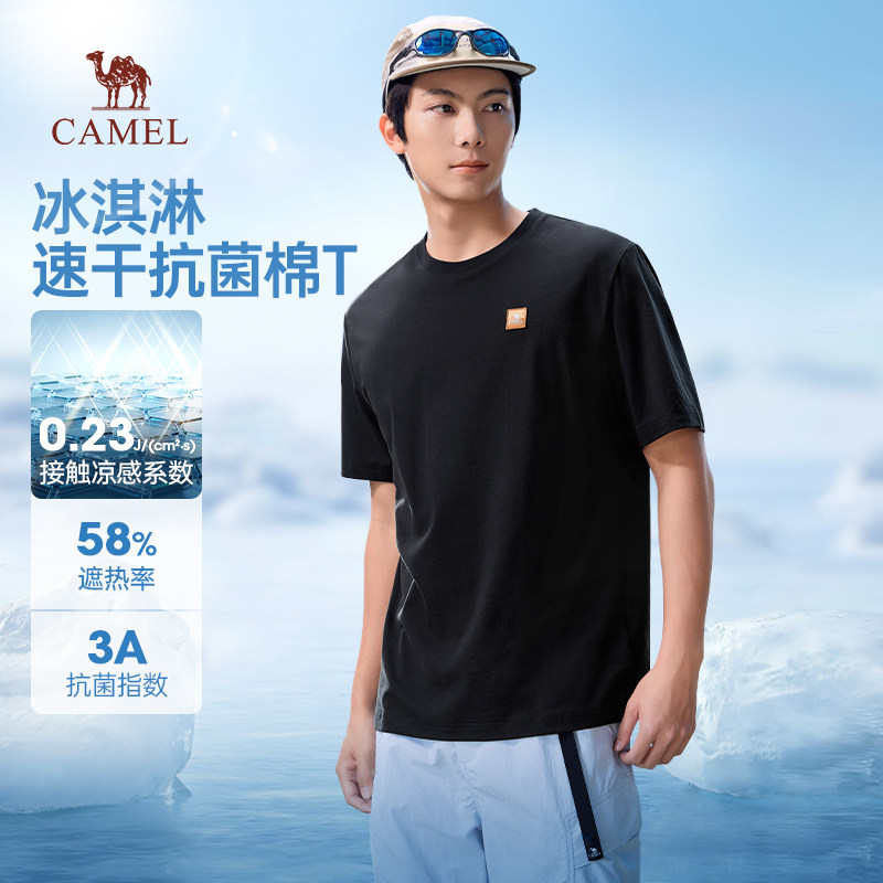 骆驼男装短袖T恤2026夏季新款速干透气圆领运动情侣半袖纯色T恤女