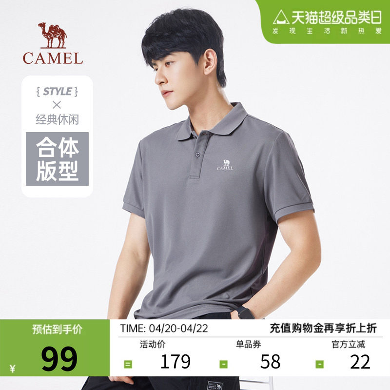 骆驼男装速干POLO衫2026夏季新款轻薄透气短袖运动简约翻领T恤