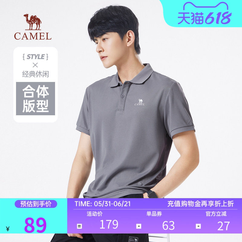 骆驼男装速干POLO衫2026夏季新款轻薄透气短袖运动简约翻领T