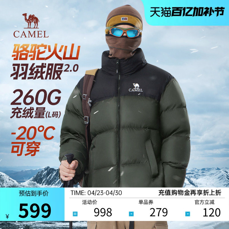 【骆驼火山2.0】男女款羽绒服短款秋冬季2025新款加厚抗寒面包服