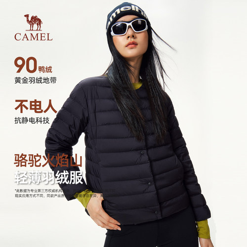 骆驼火焰抗静电90鸭绒羽绒服