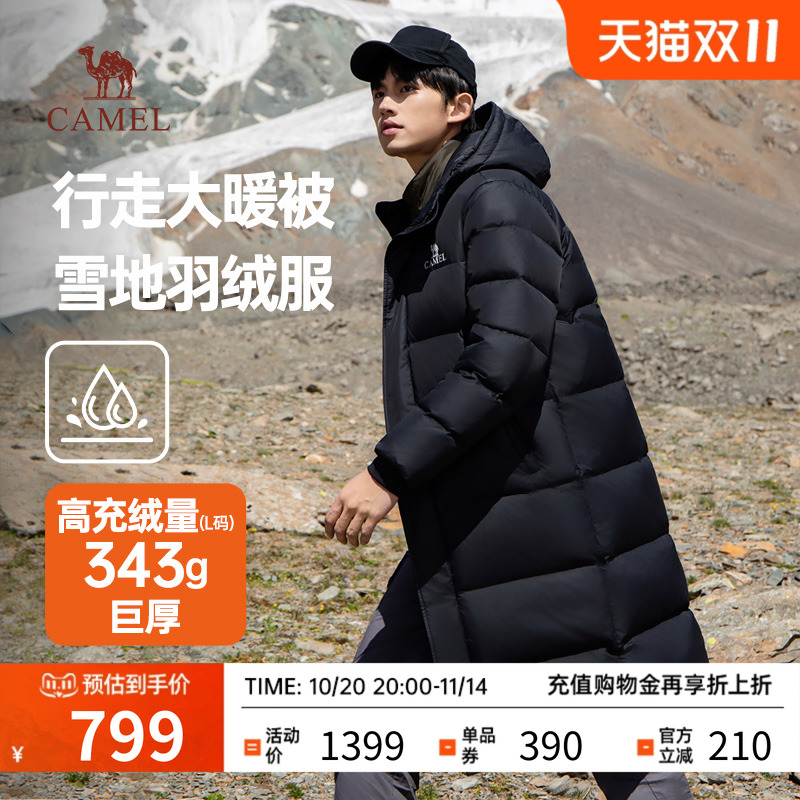 骆驼男中长款羽绒服连帽