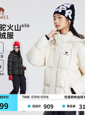 骆驼火焰山羽绒服656男女加厚秋冬2026新款户外防风防寒面包服