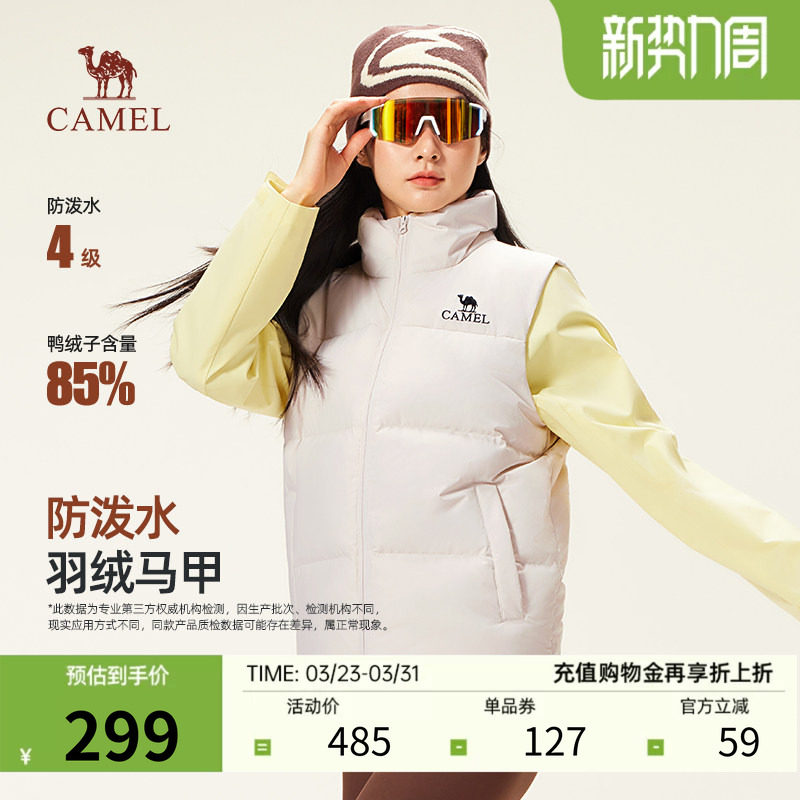 骆驼男女羽绒马甲立领秋冬2025新款白鸭绒保暖外穿马夹休闲背心潮