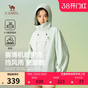 骆驼女装机能风连帽夹克2026春夏新款户外防泼水防风保暖外套男