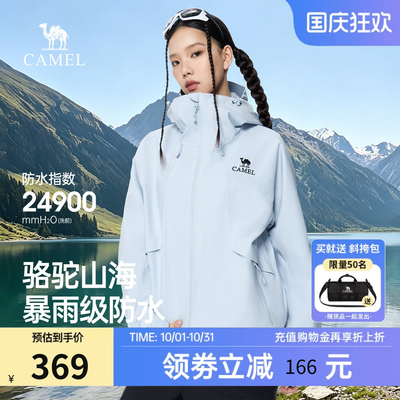 商品图片