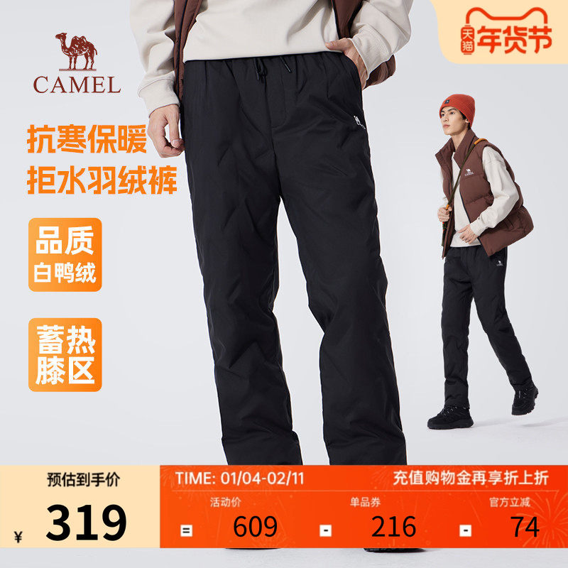 骆驼羽绒裤男女外穿2025冬季新款加厚保暖裤户外防水防风雪鸭绒裤