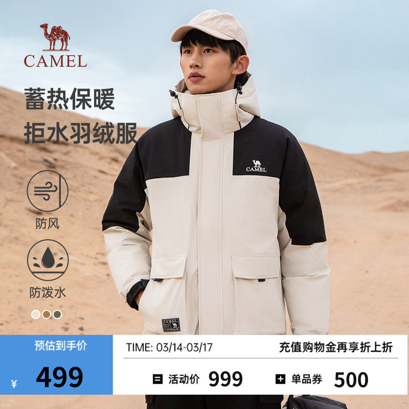 骆驼工装羽绒服男秋冬加厚连帽短款保暖防寒防风外套女2025款情侣