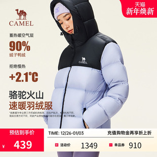 骆驼火山羽绒服男女加厚情侣款 保暖面包服外套连帽