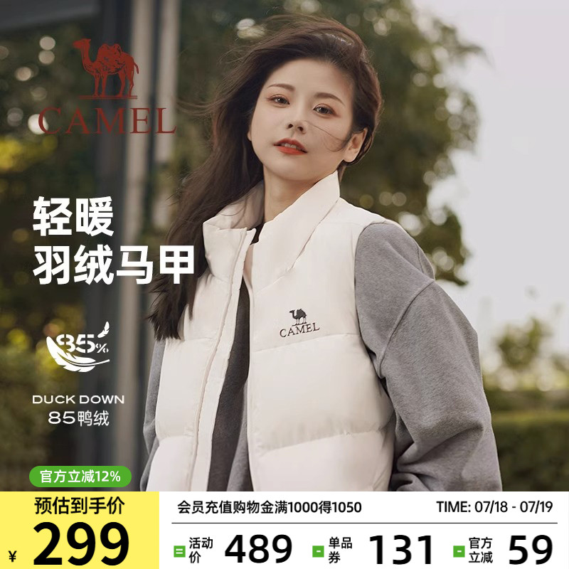 骆驼女羽绒马甲男2025新款