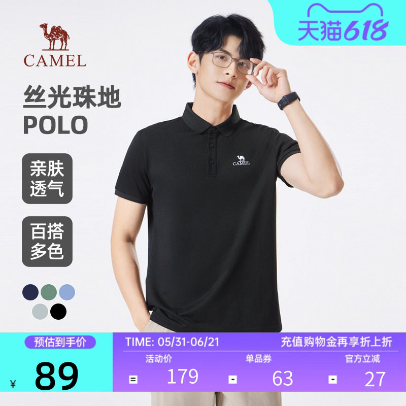 骆驼男款速干polo衫T恤2025新款夏季透气短袖时尚百搭运动上衣潮
